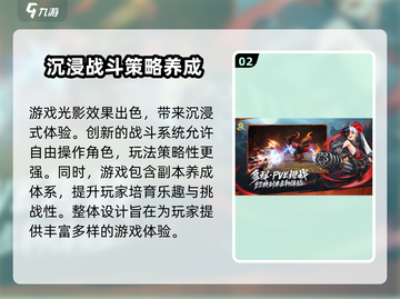 剑灵2🔥超好玩！游戏特色玩法全揭秘✨截图3