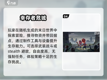 🔥2025必玩丧尸手游💥单机爽到爆！截图5