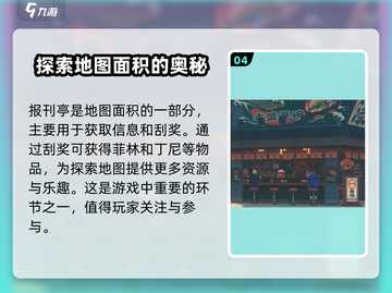 绝区零地图面积🔥超乎想象！快来探索🎮截图5