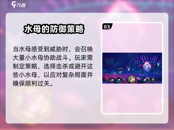 超时空跑跑：时光水母🔥助你称霸赛场！截图4