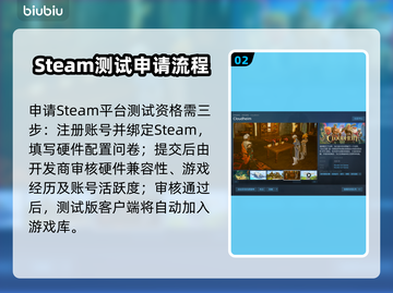 🔥《云之国》测试资格全攻略！✨截图3
