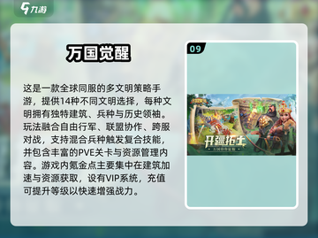 🔥2025最烧钱手游TOP10榜单揭晓！🎮💸截图10