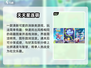 🔥2025天美必玩神作曝光！🎮截图3