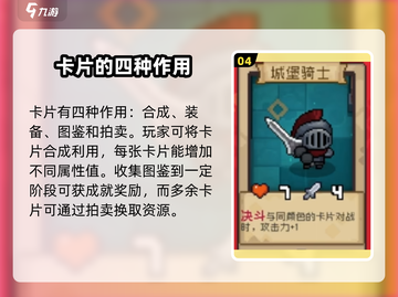 元气骑士前传：壮硕骑士🔥揭秘游戏名角色介绍！截图5