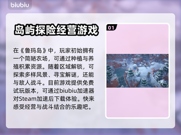 原神：鲁玛岛英文名曝光，速来探索🔥截图2