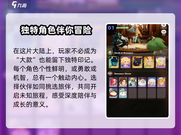 剑与远征2🔥制作公司大起底！玩家必看➡截图2
