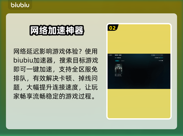 《猎杀对决》延迟炸了！🔥截图3