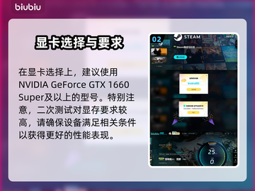 怪物猎人📝荒野配置测试低配也能玩！🔥截图3
