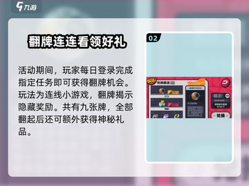 绝区零🔥预抽卡活动入口及玩法大曝光！⚡截图3