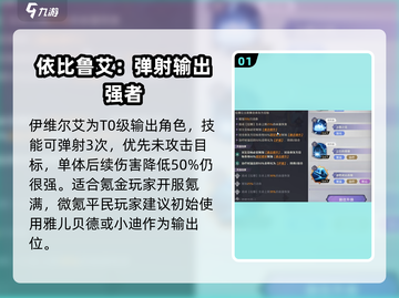纳萨力克之王：最强女角色🔥一发入魂！截图2
