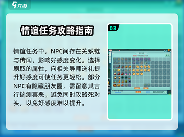 神武5恩仇录🔥最新攻略大全，助你称霸游戏世界！截图4