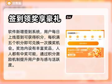 行侠仗义五千年🔥账号交易APP推荐✨截图5
