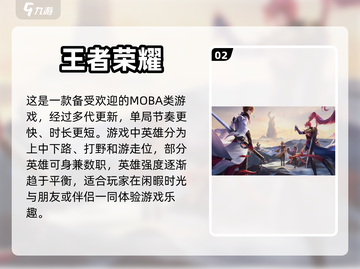 双人联机手游🔥2023最好玩的都在这！截图3