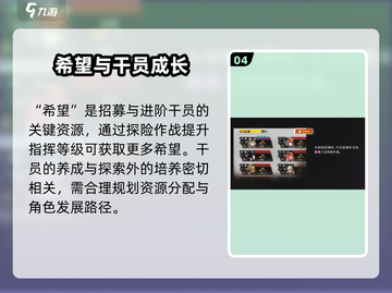 《明日方舟》岁界园志异玩法全揭秘！🎮🔥截图5