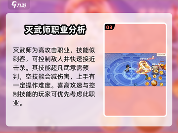 勇士与冒险龙🔥转职推荐来啦！三大职业等你选✨截图4