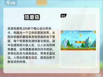 🔥90年代街机游戏TOP榜！🎮怀旧经典全收录截图6
