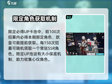 归龙潮🔥：垫卡池技巧大揭秘！💎截图3