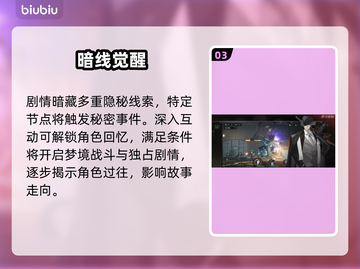 【代号砰砰】新手秒变大神💥截图4