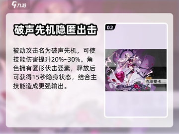 环行旅舍🔥残喙属性大揭秘！玩家必看👇截图3