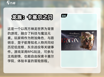 💥2025最🔥网游手游合集🎉玩到停不下来！截图5