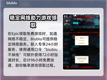 EPIC喜加一送《-control-》🔥快领截图4