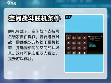 苍翼混沌效应联机攻略🔥超详细教程！🎮截图4