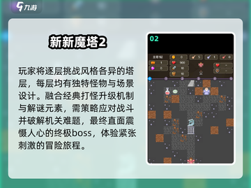 🔥2024超耐玩手游TOP榜📱截图3