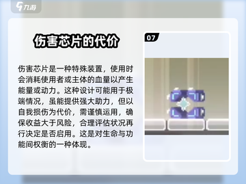 砰砰军团💥第12关通关秘籍，轻松过关！截图8