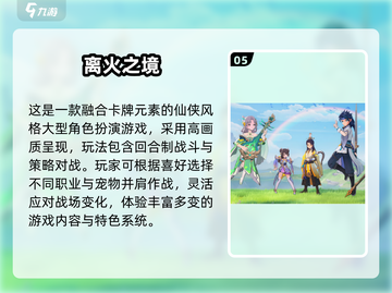 🔥2025本地联机手游TOP榜🎮🔥截图6