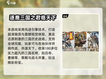 🔥2024高人气RTS手游TOP榜💥🎮截图5