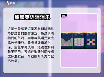 🔥2025爆款消消乐游戏排行榜出炉！🎮✨截图7