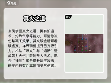 《了不起的修仙模拟器灵宠大揭秘！✨》截图6
