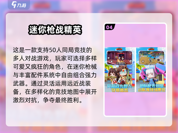 🔥2025国产3A大作盘点🎮必玩神作推荐截图5
