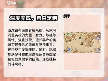 黎明号角🔥：超好玩评测分享，不容错过！截图3