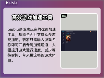 传奇永恒⚡延迟高？用这个加速器立马丝滑！截图5