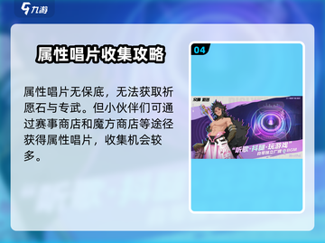 众神派对💎保底机制大揭秘！钻石数量让你意想不到🔥截图5