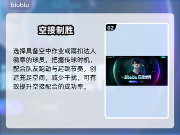 🔥NBA2K26空接神操作💥截图3