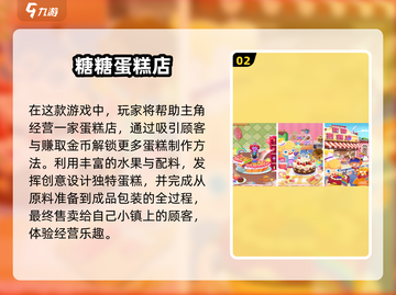 🎉1G以内超有趣单机游戏推荐🔥2025必玩排行✨截图3