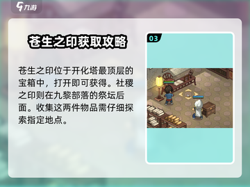 《大侠立志传》最强饰品🔥一戴无敌！截图4