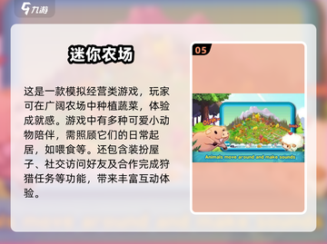 🔥00后经典手游下载指南，高人气怀旧游戏合集🌟截图6