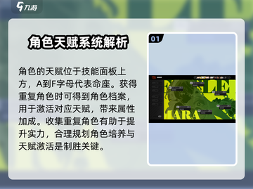 绝区零🔥命座天赋系统大揭秘！玩家必看💡截图2