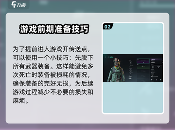 七日世界🔥黑雨区域通关攻略来了！⚡截图3