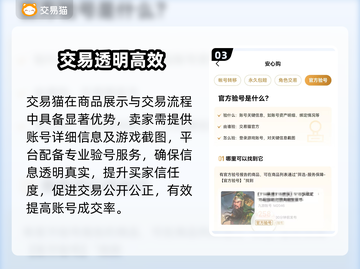 原神账号交易⚠避坑指南💥截图4