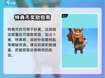 香肠派对🎄圣诞皮肤免费领！截图3