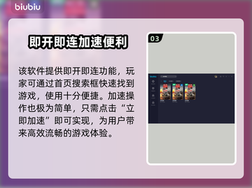 战争雷霆闪退？用对加速器立马解决！⚡🚀截图4