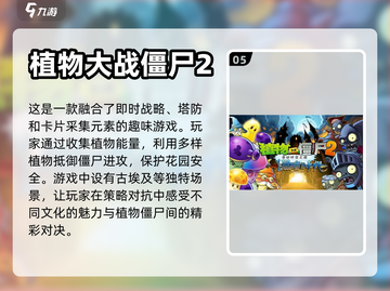 童年经典游戏合集🎉，怀旧党必玩下载链接截图6