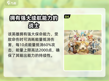 剑与远征🔥尤金技能全解析，战斗力爆表！截图5