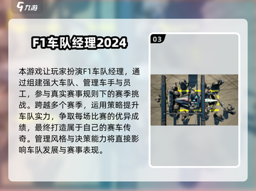 🏎2025经典F1赛车小游戏大榜！🔥截图4