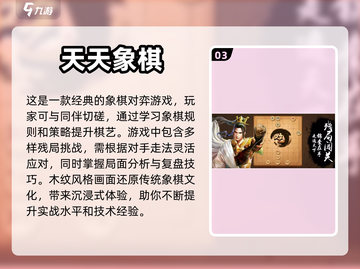 🔥2024超热门免费双人手游合集🎮截图4