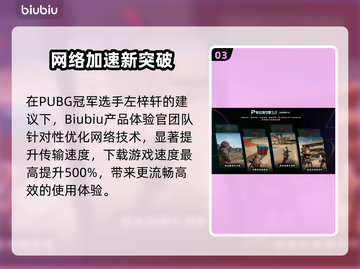 🔥忍者龙剑传4全球解锁时间曝光！⏰截图4